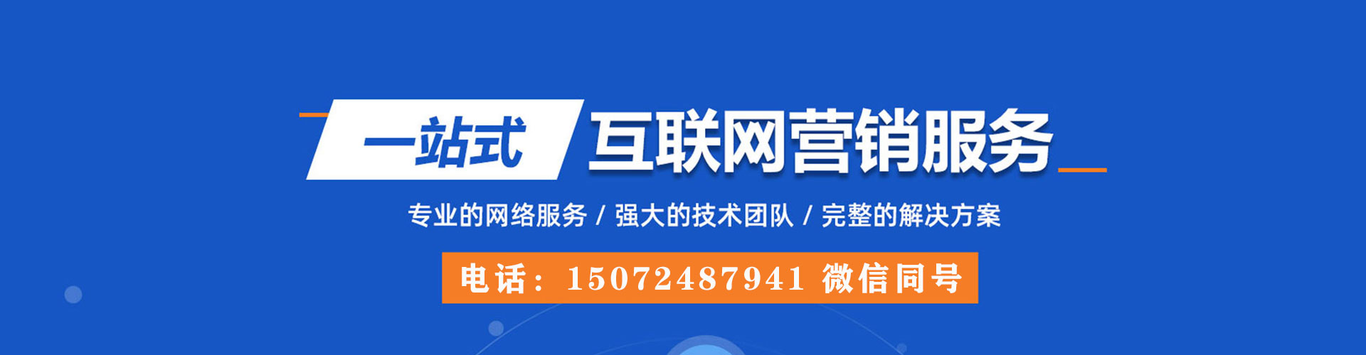 黑山信息流开户