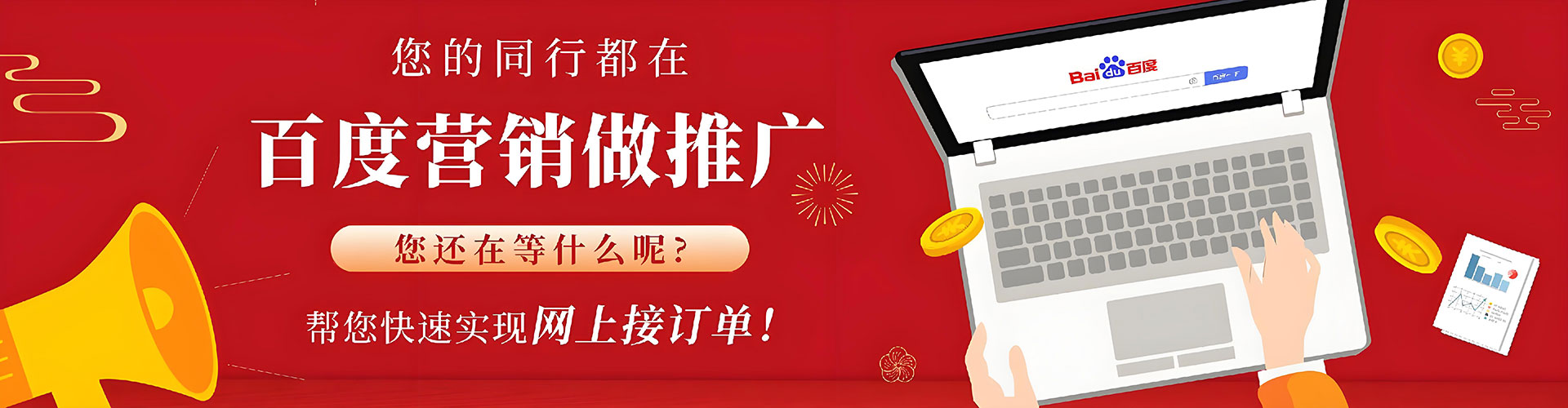 黑山知乎信息流