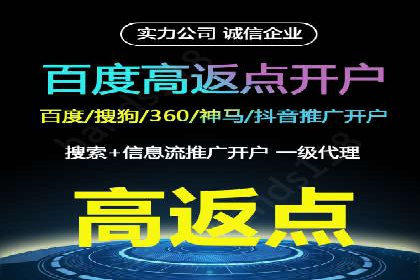 百度信息流广告开户成功案例集锦