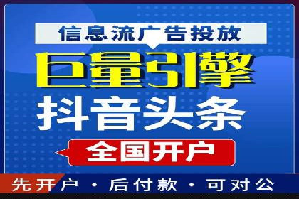 sem托管服务案例：如何实现低成本高回报的广告投放