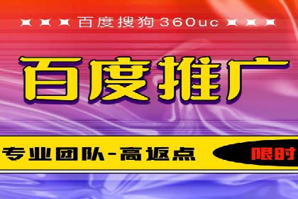 竞价推广开户操作步骤详解