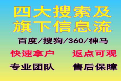知乎信息流广告投放策略及成功案例