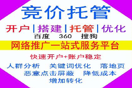 百度竞价价格策略解析，案例分享
