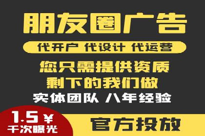 信息流广告运营案例分析：品牌推广